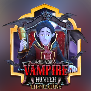 AMBslot-Slots